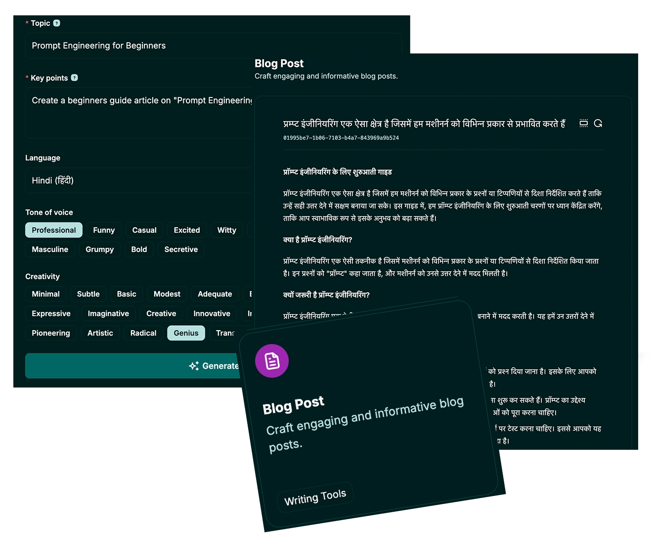 Text Generator